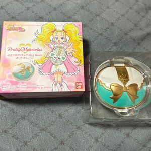 ふたりはプリキュア Max Heart タッチコミューン プリキュア　ポルン　プレミアムバンダイ　