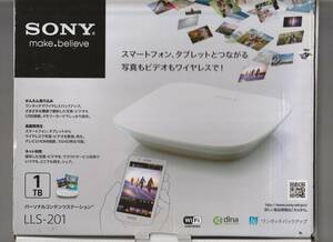 「SONY パーソナルコンテンツステーション LLS-201」（未使用品