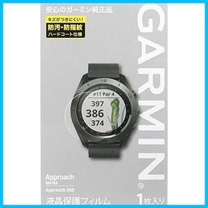 GARMIN(ガーミン) Approach 液晶保護フィルム Approach S60用 M04-TWC10-06