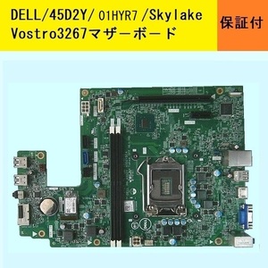 ★DELL/Vostro3267用マザ－ボ－ド 45D2Y★DP/N:01HYR7 ★好調！