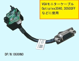 ★Optiplex3040,3050,5040,5050SFF等用VGAモニター出力取り出しコネクターケーブル★06XHN0★