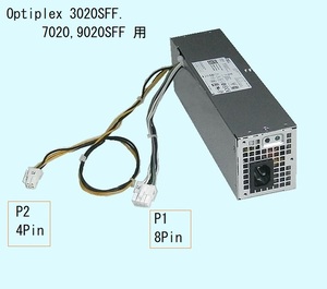 ★DELL Optiplex 3020,7020,9020SFF用 8+4Pin電源ユニット★AC255AS-00(H255AS-00,L255AS-00,D255AS-00 共通)★送料安