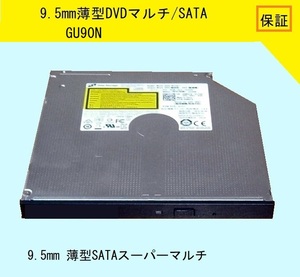 ★好調9.5mm薄型スーパーマルチ★GU90N/SATA★送料185円★