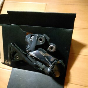 SHIMANO シマノ ULTEGRA　di2 GS ロングゲージ　RD-R8050-GS 