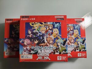 未開封 ユニオンアリーナ UNION ARENA ブースターBOX SAO 3BOX