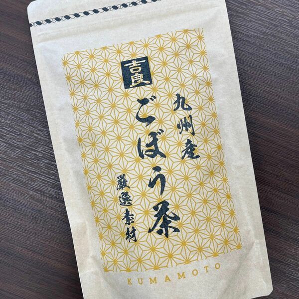 九州産ごぼう茶 厳選素材 60g （2g×30包）