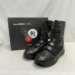 [ unused goods ] black .ZA-08 steel made . core heights for safety work for shoes 25cm black safety shoes half boots boots 