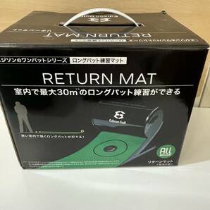 Edison Golf エジソン ワンパッドシリーズ ONE PUTTseries RETURN MAT リターンマット  PUTT NAVIGATIONの画像1