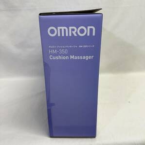 【未使用品】 OMRON オムロン クッションマッサージャ HM-350 Cushion Massager ブルー系 ヘルスケア マッサージ機の画像4