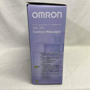 【未使用品】 OMRON オムロン クッションマッサージャ HM-350 Cushion Massager ブルー系 ヘルスケア マッサージ機の画像5