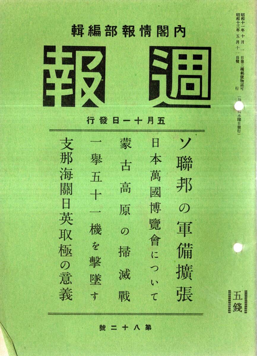 Yahoo!オークション -「日本万国博覧会」(本、雑誌) の落札相場 Yahoo!オークション -「日本万国博覧会」(本、雑誌) の落札相場