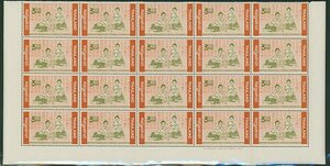 [1518]タイ 1963 年国際文通週間週間20枚ブロック 未使用 ヒンジ跡なし Government P