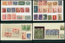 [1157]戦後初期記念切手良消含むロット 切手48枚 郵便創始75年15銭, 30銭, 50銭, 1円,_画像1