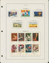 [1471]米国 記念切手 1893年～1986年 104リーフ 1970年までは使用済でリーフ上疎ら、19_画像2
