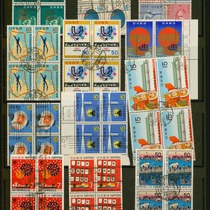 [1155]記念 年賀切手 1950年～1970年代 250枚 アジア大会24円田型, 14円田型, 趣味舞妓の画像7