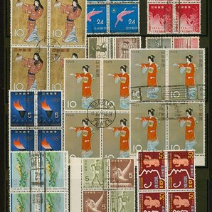 [1155]記念 年賀切手 1950年～1970年代 250枚 アジア大会24円田型, 14円田型, 趣味舞妓の画像6