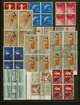 [1155]記念 年賀切手 1950年～1970年代 250枚 アジア大会24円田型, 14円田型, 趣味舞妓_画像6