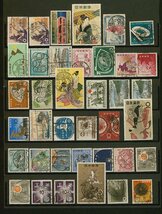 [1155]記念 年賀切手 1950年～1970年代 250枚 アジア大会24円田型, 14円田型, 趣味舞妓_画像2