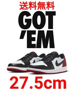 Nike Air Jordan 1 Retro Low OG Black Toe 27.5cm ナイキ エアジョーダン1 レトロ ロー OG ブラック トゥ SNKRS購入国内正規品 送料無料