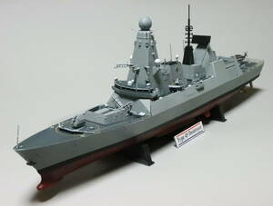 「完成品」 1/350 デアリング級ミサイル駆逐艦