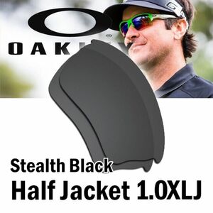 Oakley オークリーハーフジャケット 1.0　XLJレンズ SB