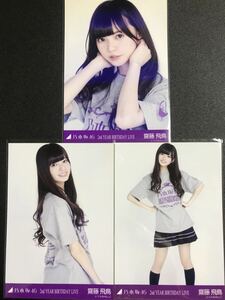 【★他者出品なし】齋藤飛鳥 2nd バスラ 会場限定 ライブT コンプ 生写真 乃木坂46 2nd Birthday Live