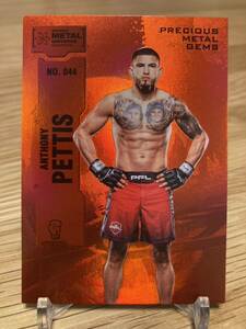 25枚限定 Anthony Pettis 2022 UD Skybox Metal Universe PMG Orange/25 Precious Metal Gems アンソニーペティス