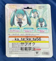 ねんどろいどこ～で 初音ミク ハツネミクコーデ　（SEGA feat. HATSUNE MIKU Project）　未開封品_画像2