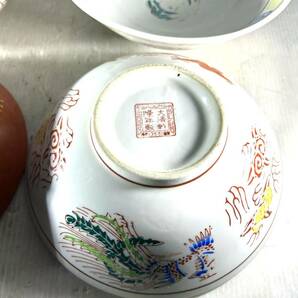 大清乾隆年製 ラーメン鉢 ラーメンどんぶり ラーメン 昭和レトロ 4個セット (B3592)の画像7