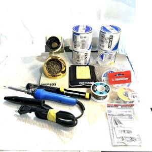 【美品】HAKKO 633 / 599B / 602/ No.18G ハンダゴテ TQ-95 / モノタロウ 巻きはんだ 未使用 ハンダセット (B3746)