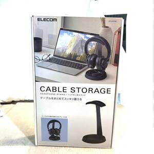 【未使用】ELECOM CABLE STORAGE ヘッドホン用スタンド HP-DSTBK (B3825)