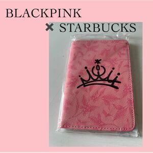 Blackpink×Starbucks コラボ　パスポートケース