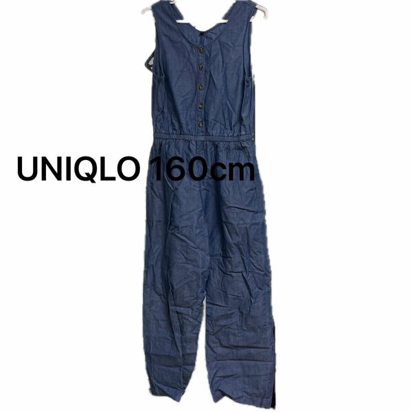 UNIQLO 160cm オールインワン