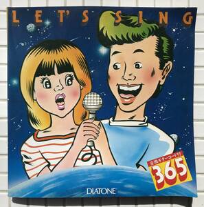 【希少/1978年】三菱電機 ダイヤトーン LET'S SING 1978年 昭和53年 歌詞カード カラオケ 非売品 販促品 ノベルティ 昭和レトロ