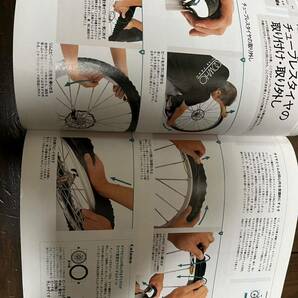 MTB HOW TO メンテナンスBicycle Club 2006年1月10日発行古雑誌 出版社 自転車 マウンテンバイクの画像5