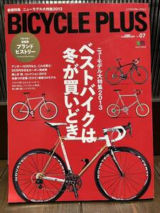 BICYCLE PLUS vol.07 ブランドヒストリー　エイムック ヴィンテージロードレーサー クロスバイク 古雑誌2012年12月30日発行