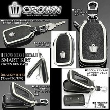 タイプ12C/BW/クラウンキーケース/キーホルダー,窓付/ブラック&ホワイト/クロームメッキメタル/スマートキー対応/高級牛革製/ブラガ_画像6