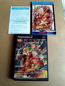 送料無料 PS2 プレイステーション2 MARVEL vs. CAPCOM 2 New Age of Heroes マーヴル バーサス カプコン2 マーヴルVSカプコン2