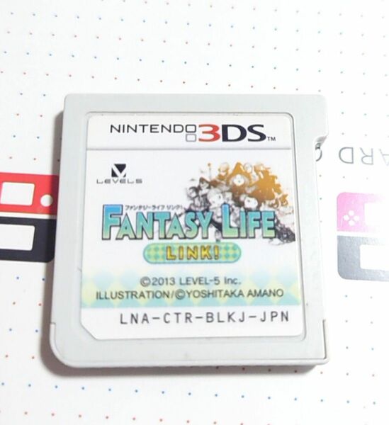 ファンタジーライフ　リンク　link！　 3DS ソフトのみ 3ds ニンテンドー3DS