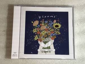 ■CD新品■ blooms Hello Hello 管理HH箱タ110