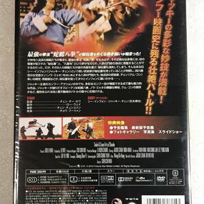 ■即決DVD新品■ 蛇鶴八拳 日本語吹替版 の画像2