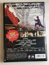 ■DVD新品■ 少林寺木人拳 日本語吹替版_画像2