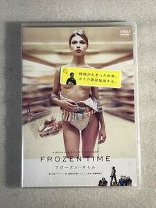 ■DVD新品■ フローズン・タイム FROZEN TIME 　管理その他箱ク1200