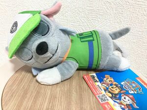 パウパトロール ロッキー ごろりんぬいぐるみ パウパト