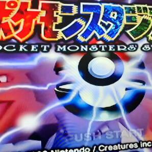 ◇ Ｎ６４ 在庫処分！100円均一【ポケモンスタジアム】クイックポスト185円で５本迄同梱可、箱.説明書なしソフトのみ/動作保証付の画像2