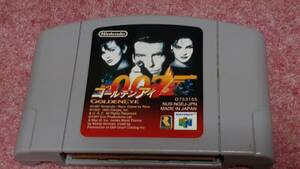 ◇　Ｎ６４　【００７　ゴールデンアイ】クイックポスト185円で５本迄同梱可、箱.説明書なしソフトのみ/動作保証付