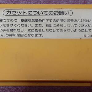 ◎ ＦＣ 【スーパーマリオブラザーズ】箱.説明書なしソフトのみ/動作保証付 クイックポストでＦＣソフト８本まで同梱可の画像3