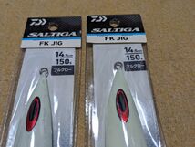 ダイワ ソルティガ FKジグ 150g 2個セット フルグロー 新品3 DAIWA SALTIGA FK JIG_画像2