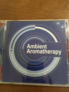 Ambient Aromatherapy　音と香りがリンクするセンセーショナルなアルバム　アロマテラピー　林真一郎