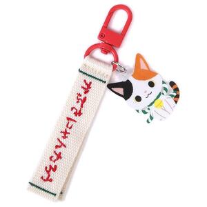 かぶきにゃんたろう ロゴ刺繍タグキーホルダー キャラクター大賞第1弾 サンリオ sanrio